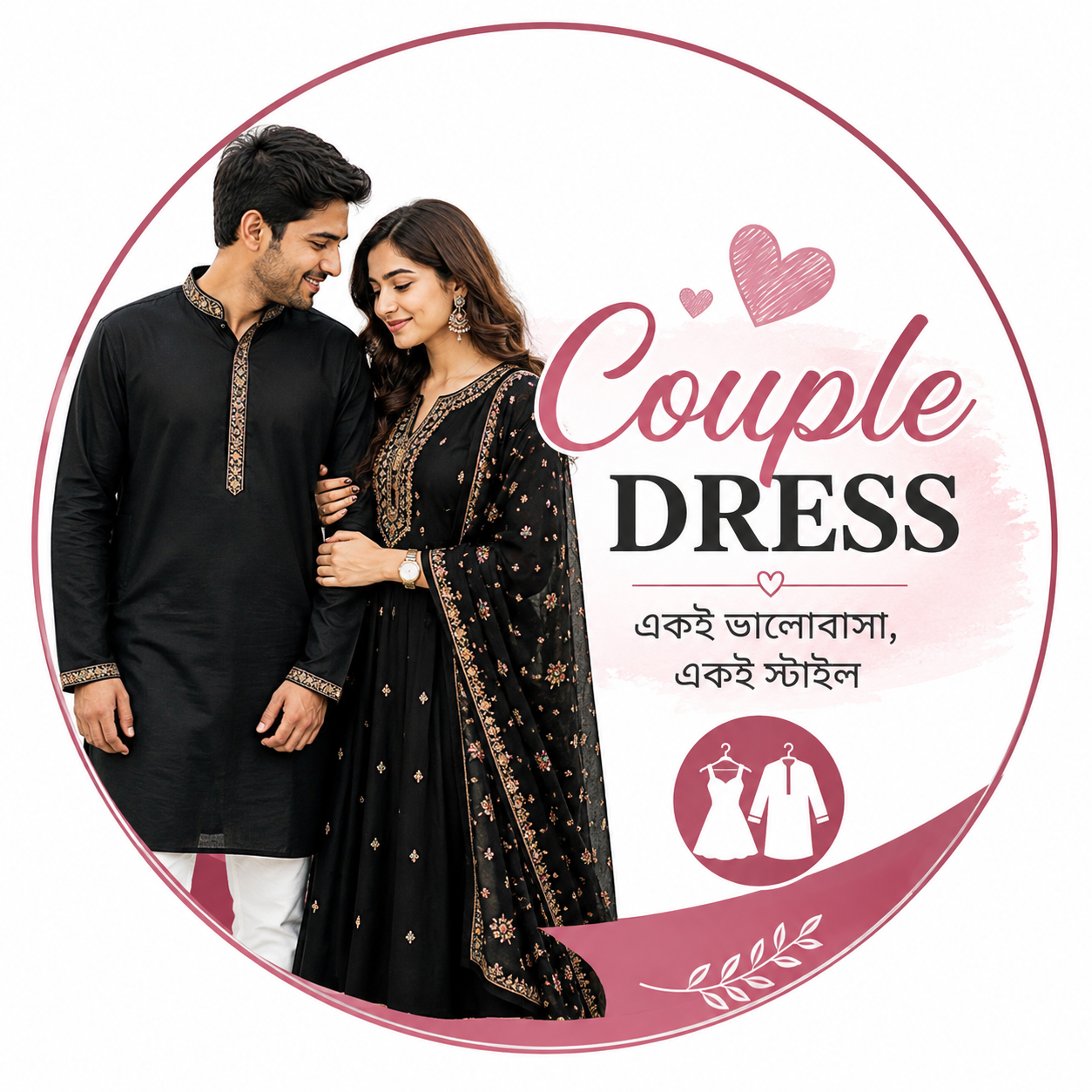 Cuple Dress