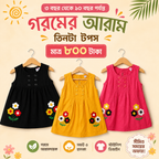Girls Tops 3 pis combo